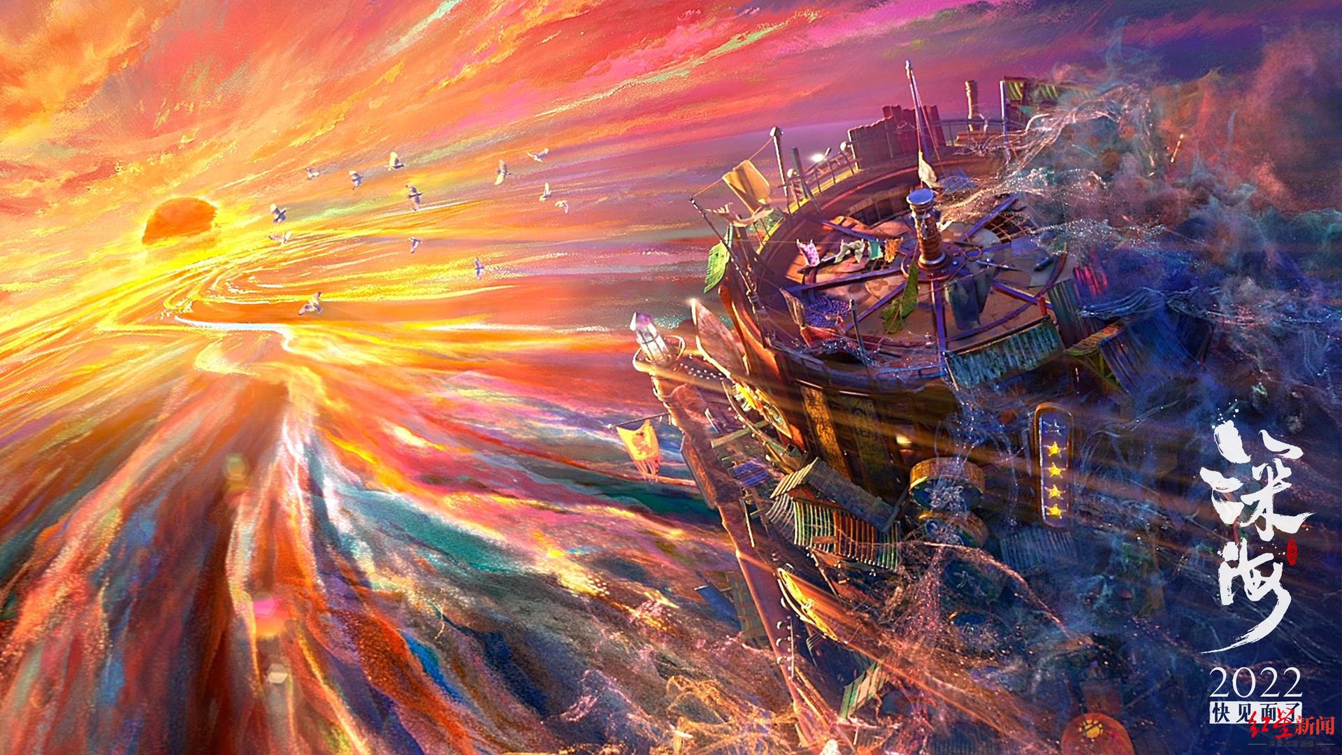 最新上映动画，奇幻天下新篇章的探索