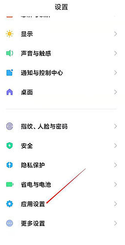 杨兴运 第2页