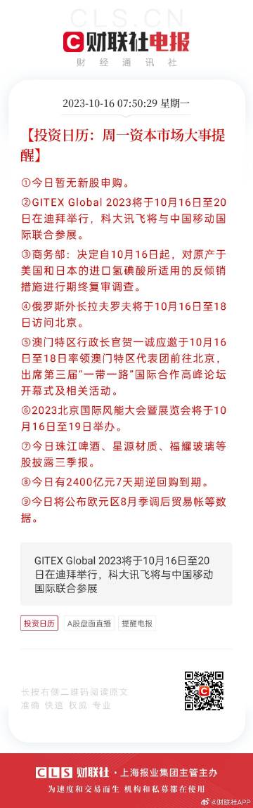 2025澳门彩开奖效果019期7-18-10-13-39-19T：14