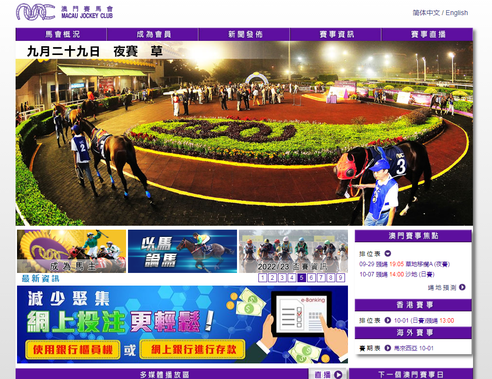 新澳门九点半9点半网站开奖｜实践战略实验剖析
