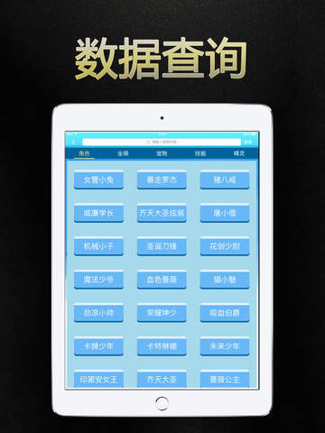 新澳门二四六天天开奖_科学化计划实验探讨_iPad16.731