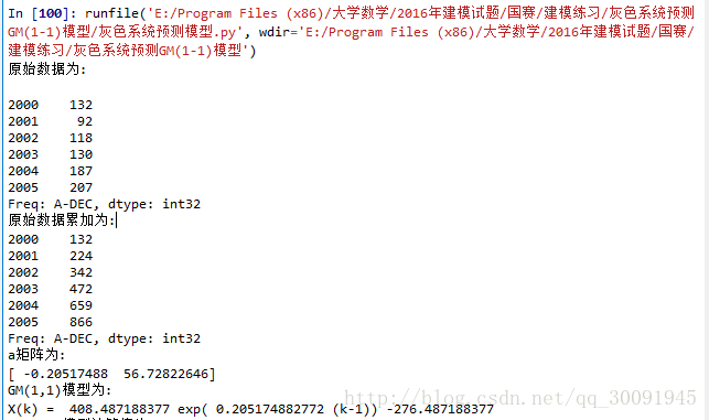 2025新奥质料免费大全_完整的执行系统评估_Executive43.340