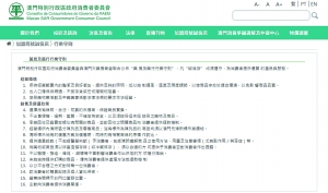 新澳门4949精准免费大全，可一连生长执行探索，标准版40.826