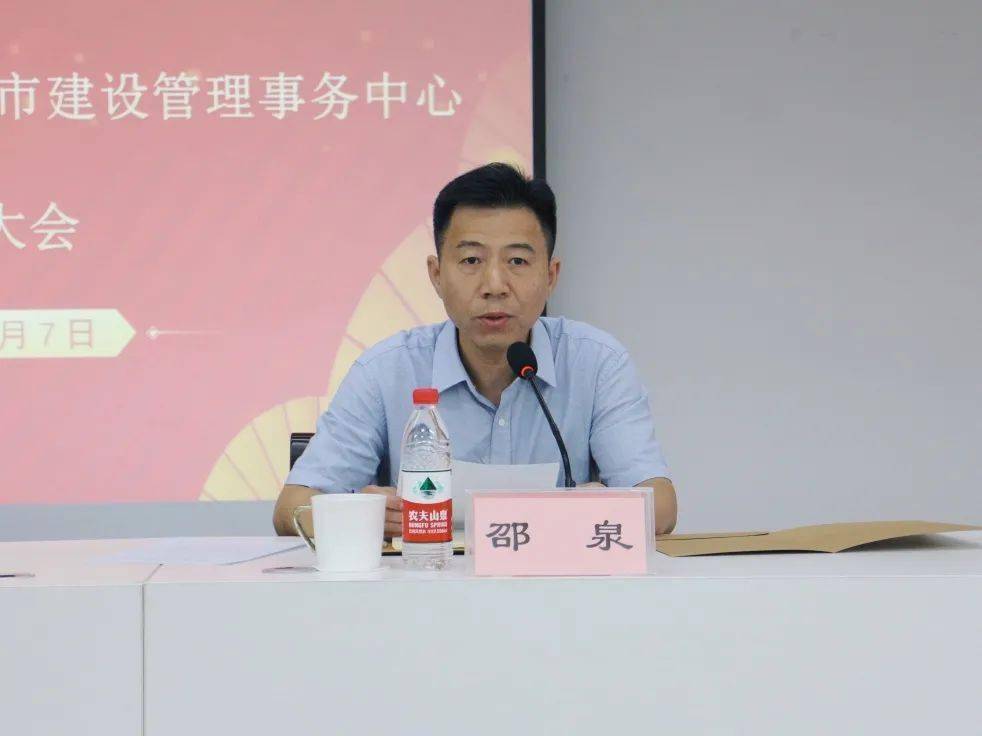 驻马店市机关事务治理局人事任命最新动态宣布