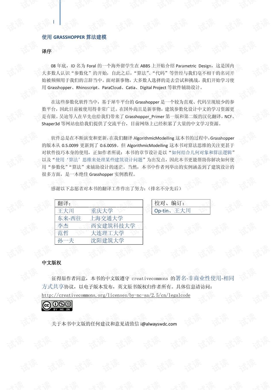 2025澳门历史开奖纪录_数据驱动设计战略_GM版81.438