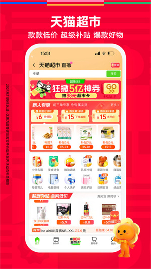 淘宝最新版下载，一站式购物体验的新启程
