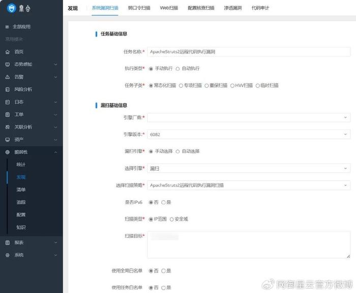 内部资料和果真资料下载_快速解答战略实验_优选版67.584