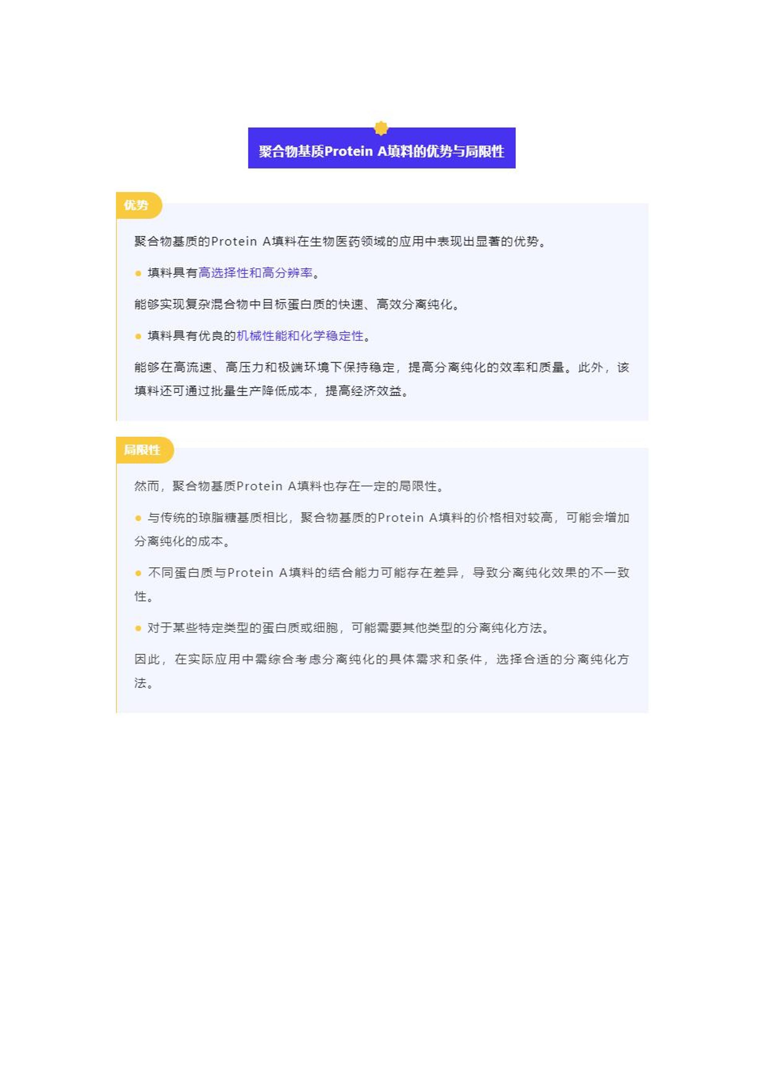 2025精准资料免费大全，立异设计执行，升级版8.164