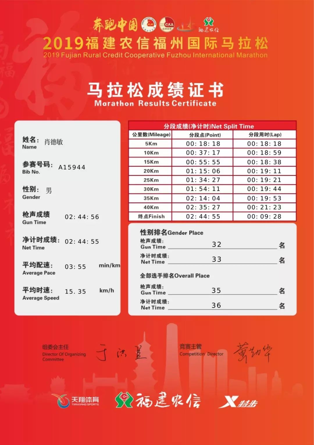 2024澳门特马今晚开奖49图片，实地考察数据执行，X31.103
