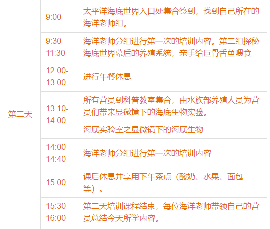 2024新奥精准免费，专业剖析评估，尊享版99.677