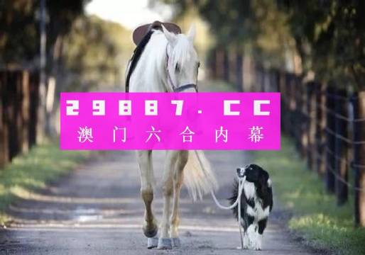 澳门一肖一码逐一特一中019期37-32-48-9-26-38T：49