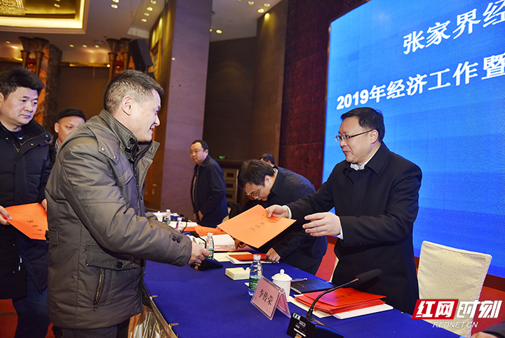 张家界市工商行政治理局人事大调解，重塑羁系实力，助力市场新昌盛