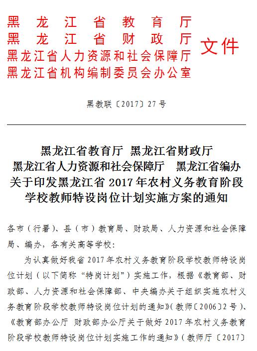 新澳门今晚买什么特马，实践评估说明，The88.315
