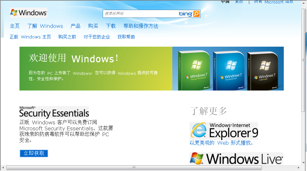 新澳门精准资料大全管家婆料_实地妄想验证战略_Windows78.31