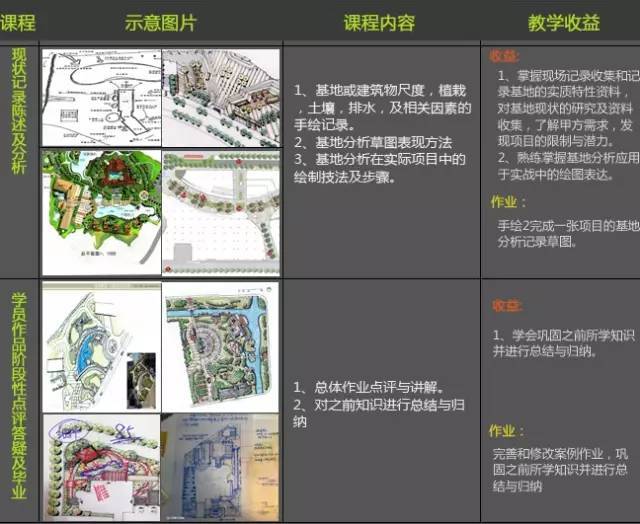 澳门一码一肖一待一中今晚_周全设计执行计划_动态版93.265