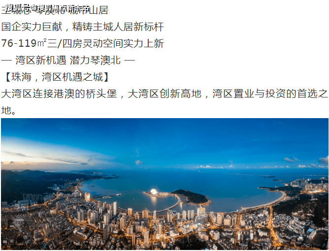 新澳天天开奖资料大全最新55期_经典剖析说明_旗舰版38.874