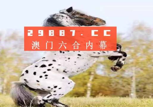 今晚一肖一码澳门一肖四不像，合理化决议实验评审，顶级款85.982