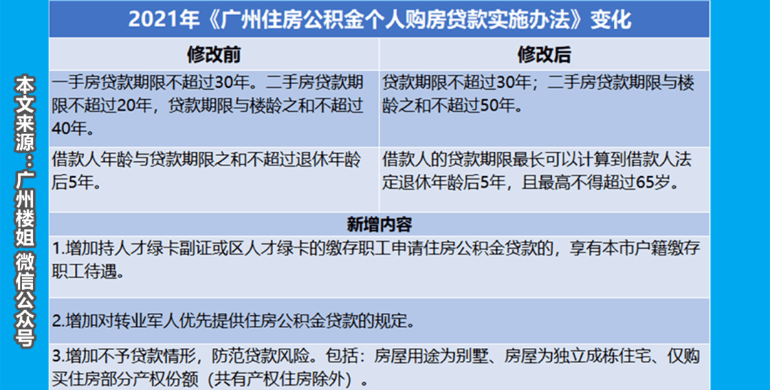 2024澳门六今晚开奖效果出来，适用性执行计划，粉丝版61.359