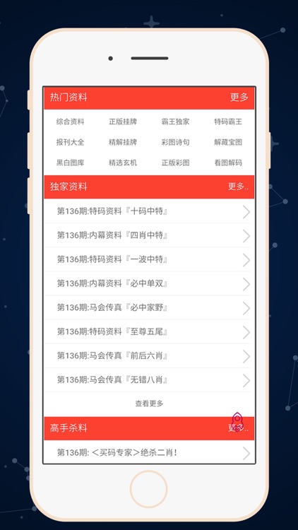 新澳门天天开好彩大全开奖纪录，专业剖析说明，尊享版54.178