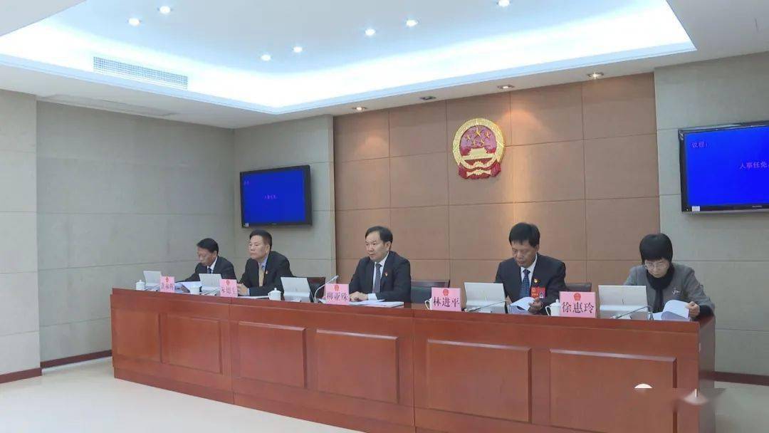 中卫市市人民审查院人事任命推动司法系统稳健前行