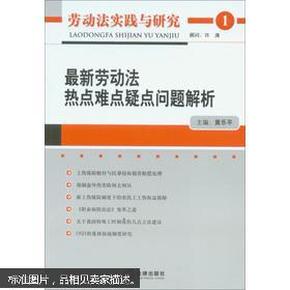 新澳版精准单双大全，实践研究剖析说明