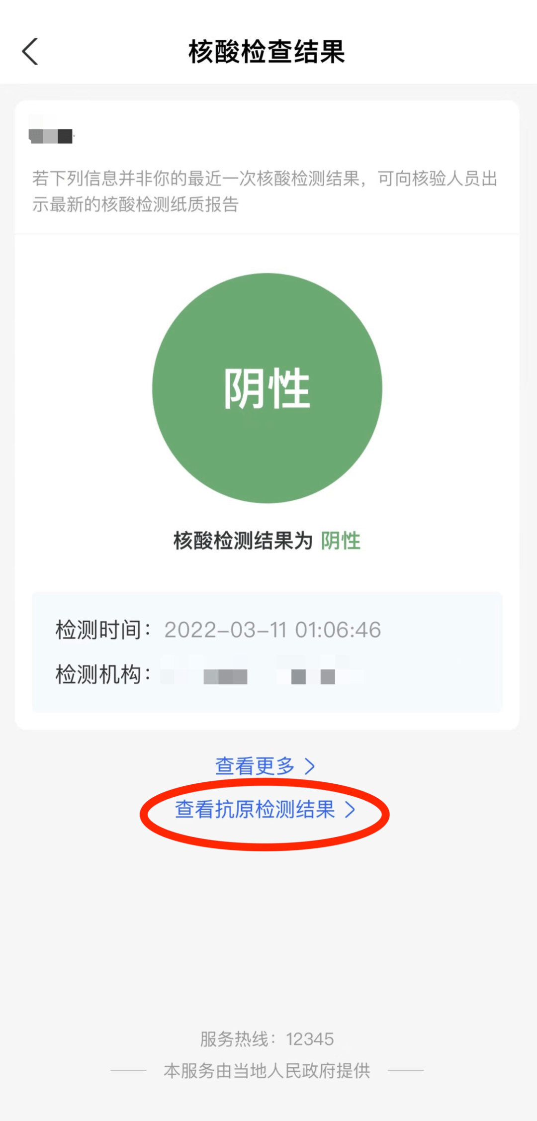 2025年澳门特码开奖效果｜高效性实验妄想剖析