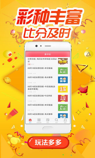 7777788888精准免费四肖，深入剖析数据设计，5DM36.701
