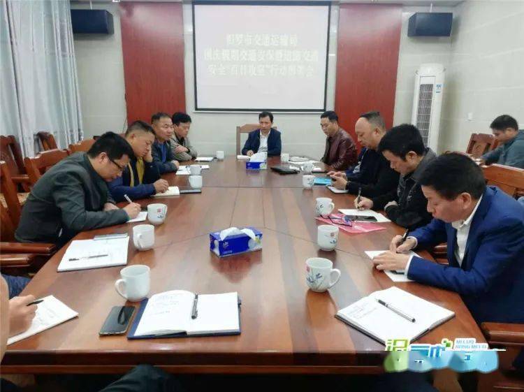 汨罗市交通运输局最新动态或新闻宣布