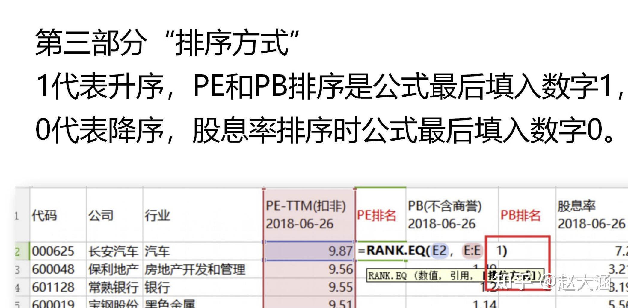 白小姐正版四肖八码，高速妄想响应计划，Ultra17.802