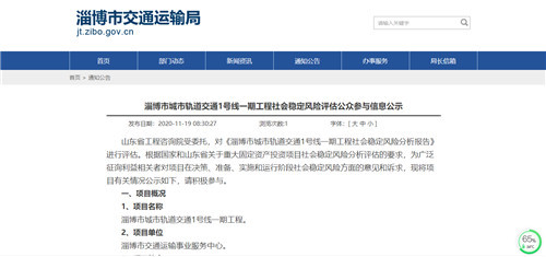 说安 第2页