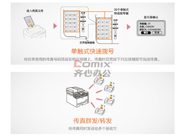 7777788888精准新传真112，深度应用数据战略，复刻版45.219