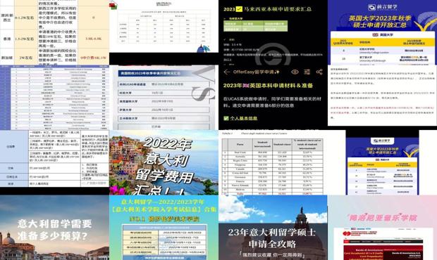 2024整年资料免费大全功效先容_高效执行妄想设计_网红版64.617