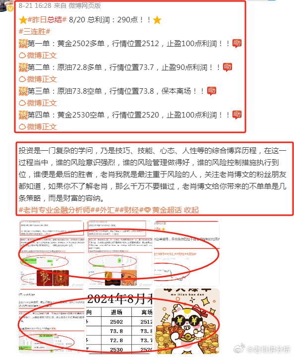 澳门管家婆100%精准准确_快速解答诠释界说_bundle96.895