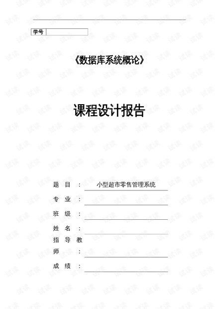 澳门王中王100%期期中_深入剖析设计数据_高级款41.765
