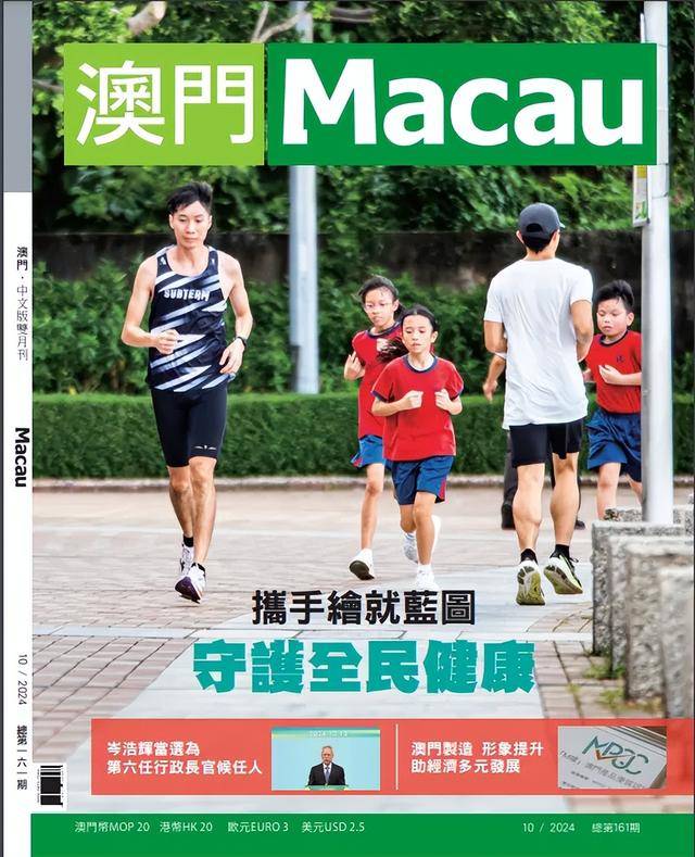 新澳门2024年正版免费果真019期31-30-16-49-11-42T：41