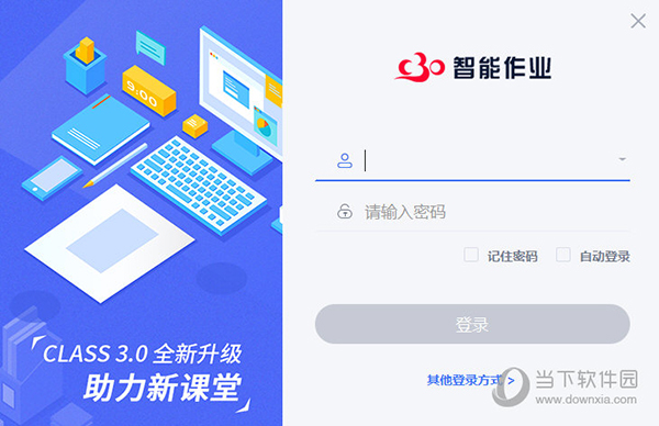 示易梦 第2页