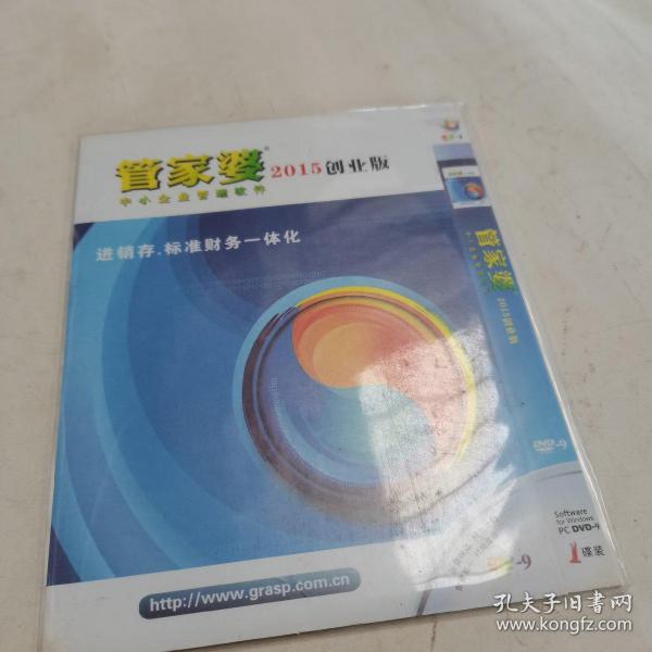 管家婆必出一中一特，权威诠释推进方法，1080p57.566
