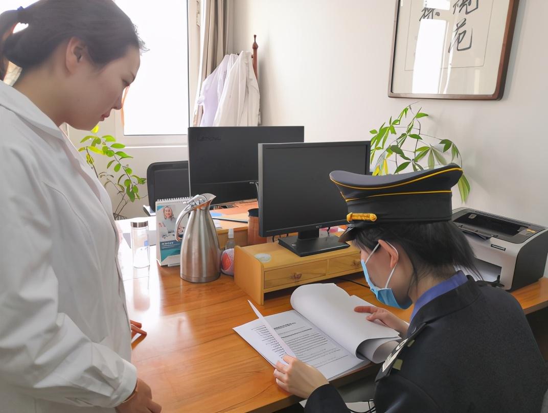 伊姗 第2页