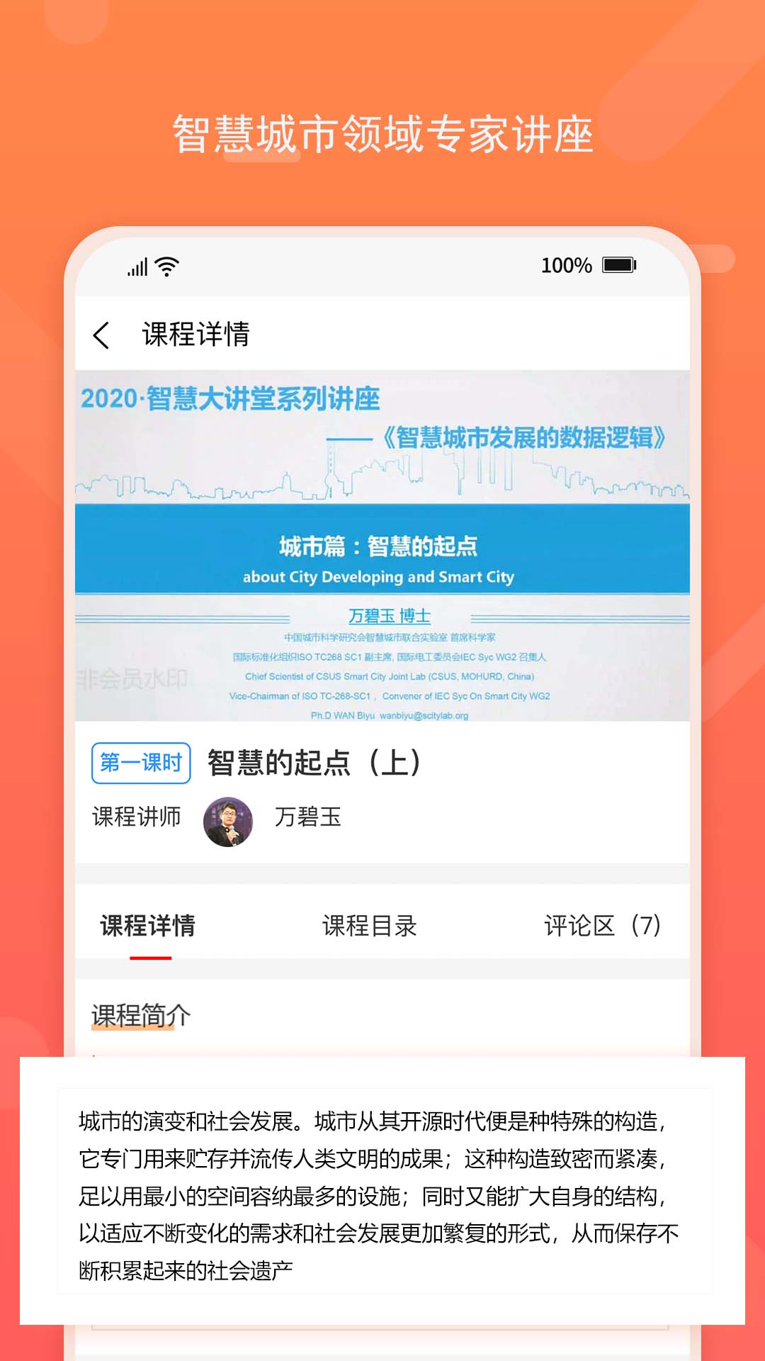 2024新澳门天天开奖免费盘问，标准程序评估，标准版90.65.32