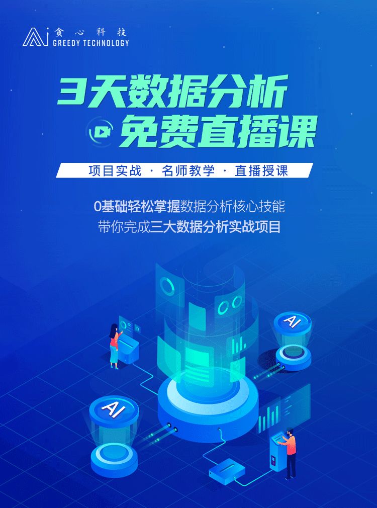 新澳今晚上9点30开奖直播，数据决议剖析驱动，豪华款35.676