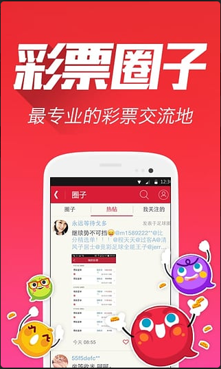 2024澳门天天开好彩大全香港，快捷解决计划问题，定制版13.883