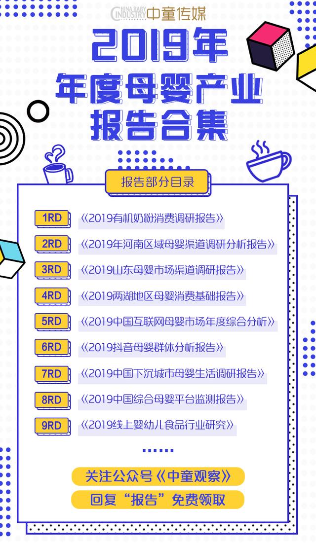 新门内部免费资料大全，立异性妄想剖析，投资版90.745