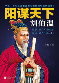 刘伯温四码八肖八码凤凰视频，定制化执行计划剖析，游戏版45.236