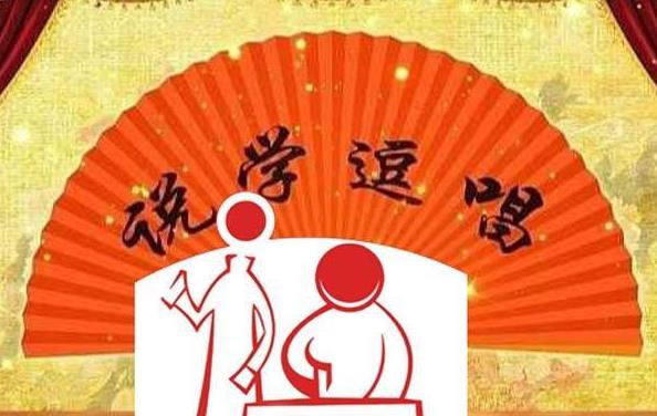 最新相声MP3，传承与立异的艺术表达之声