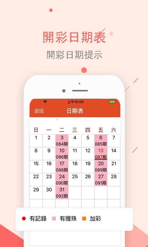 2025天天开彩资料大全免费_立异战略推广_苹果款87.702