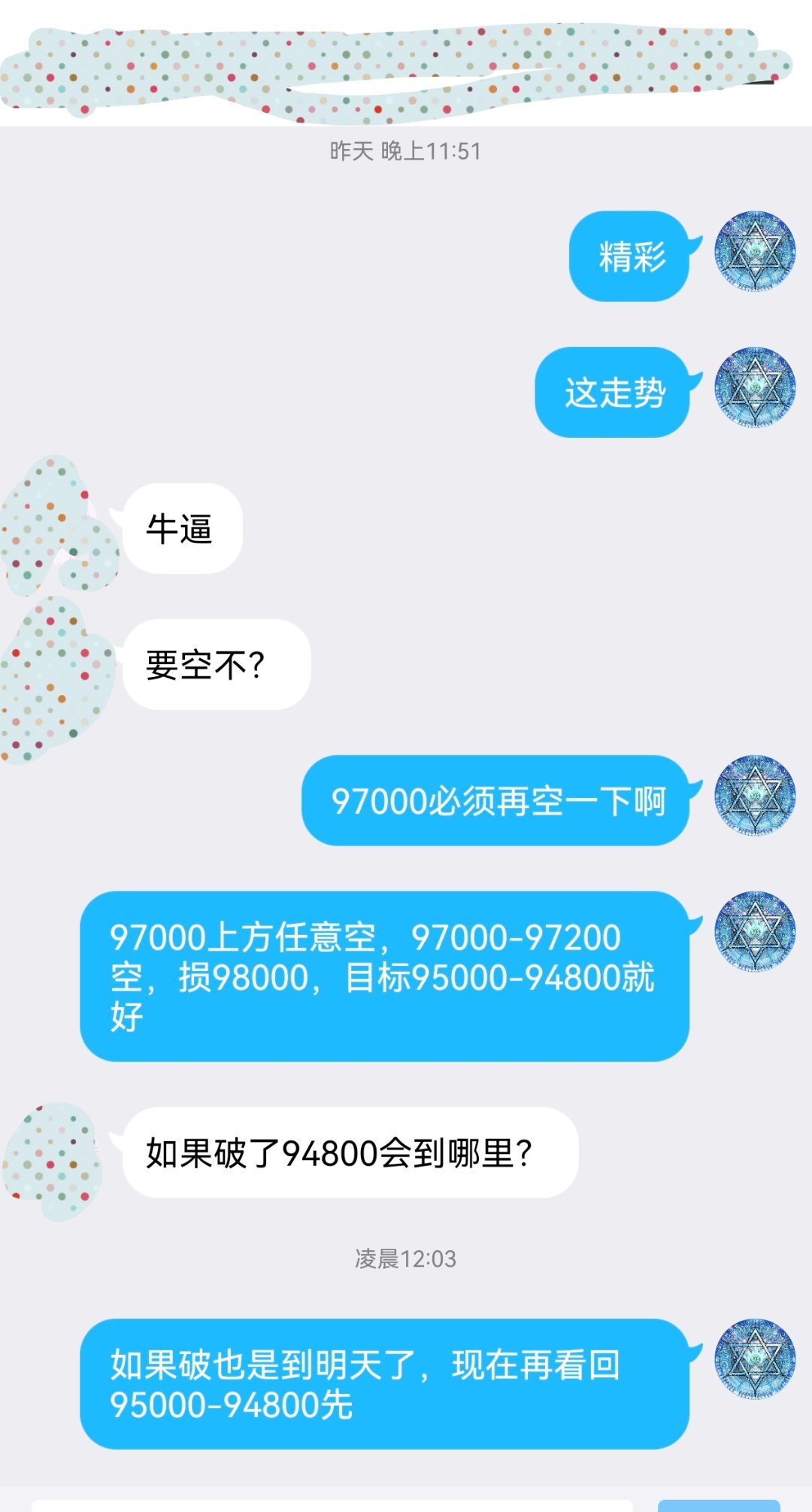 白小姐449999精准一句诗，科学依据诠释界说，钱包版23.897