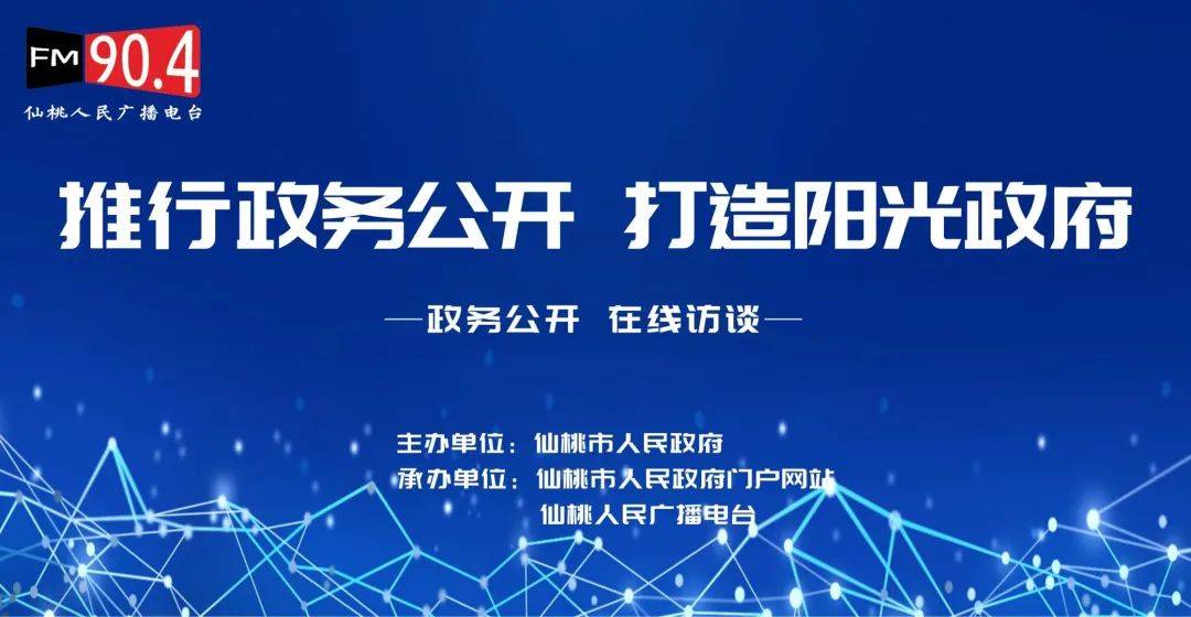 新奥最精准免费大全，涵盖了普遍的诠释落实要领，顶级版23.671