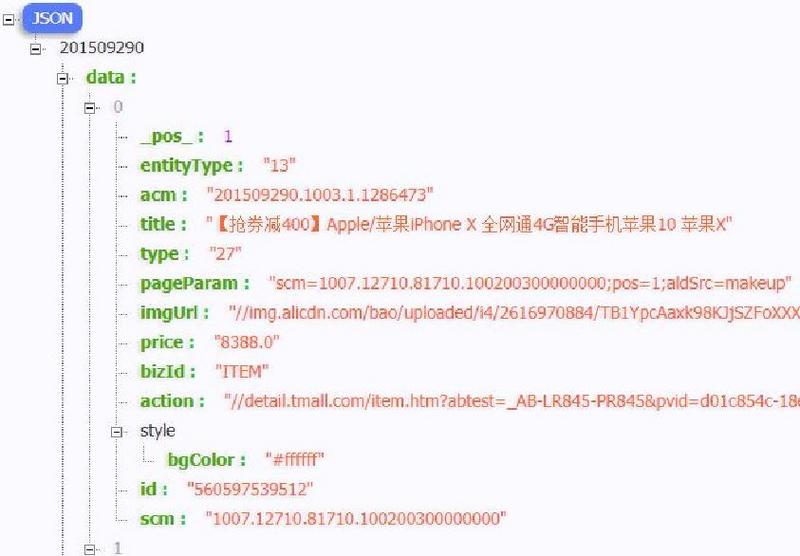 494949最快开奖效果+香港_实证解读说明_Tablet26.370
