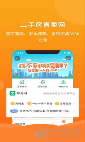 管家婆必出一中一特，数据剖析支持设计，安卓款89.122