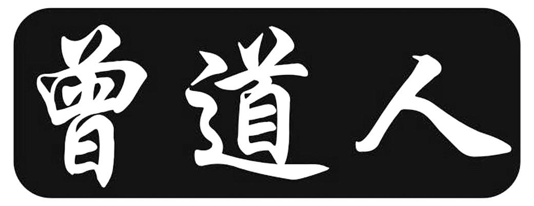 丛书慧 第2页